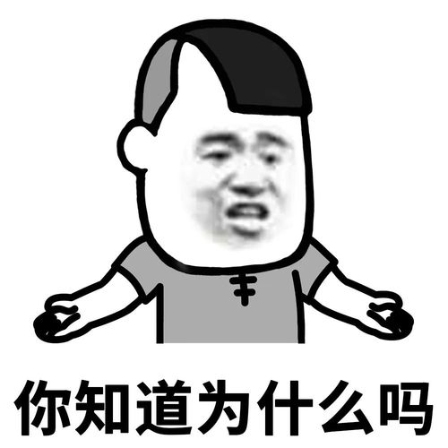 可爱沙雕表情包精神小伙,不请自来