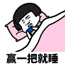 幽默搞笑段子今天好悲催,趁着天气好和女朋友溜达,一时兴起