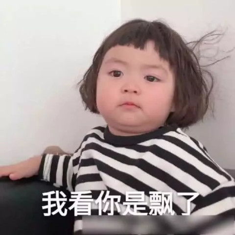 超萌可爱到爆的表情包语数英不行,政史地差点,唯独爱你满分