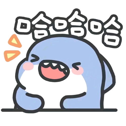 超小表情包初次