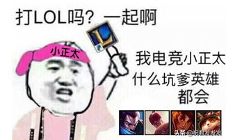 还记得在lol游戏中充值了多少吗来看看充值时候的你
