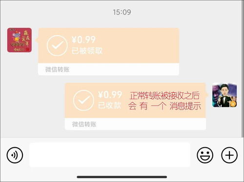 发红包或转账后删除好友,对方可以收到q吗我做了一个测试