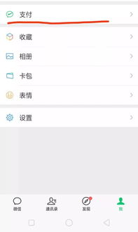 养老金的领取方式要变了快告诉家里人