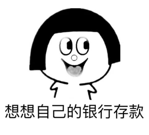 拔头发表情包想想