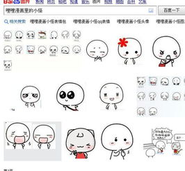 这表情得名字叫什么啊.