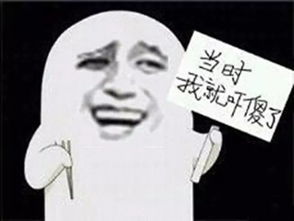 看不惯干不掉表情包暴打
