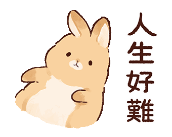 可爱憨憨的兔兔动图gif小表情包