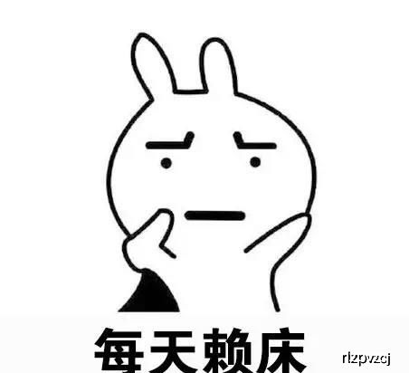 你的梦想是什么斗图表情包搞笑图片
