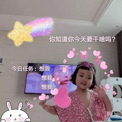英子表情包100张各种场景都适用的表情包动图,让你无法拒绝聊天超有用