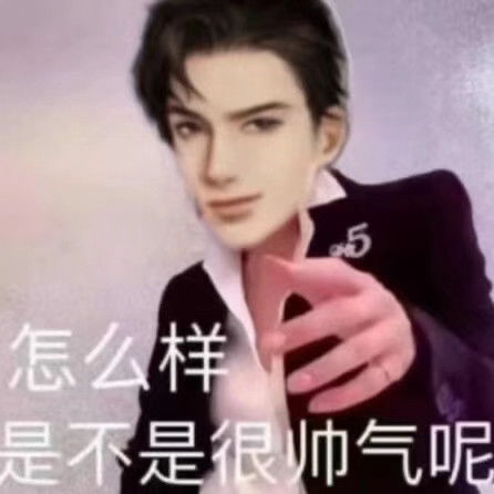 你简直不可李玉188系列表情包