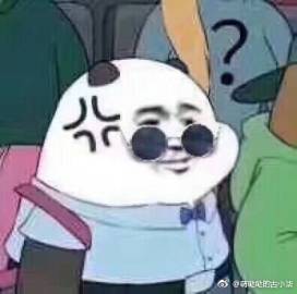 慎勇哒咩表情包