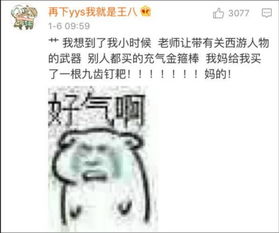 笑喷带鱼孩子图遭网友神ps爸爸称鲤鱼不好吃给孩子玩玩