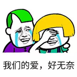 七夕男友送我这个,要不要分手