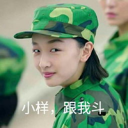 春风十里不如你周冬雨搞笑表情包你要不要脸啊