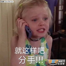 气的跺脚图片可爱表情包失去理想想要抱抱的表情包下载乐游网游戏下载