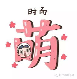 如果,傅园慧是福乐多微信宣传大使