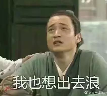 解放了出去浪表情包重卡