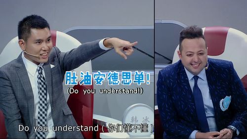 世界青年说表情包即将取代英语成为第一语言