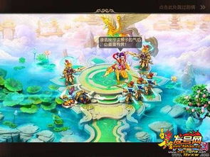 梦幻西游手游50级大圣为爱西行剧情任务