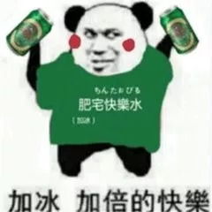 全体师生,还有6天就开学啦