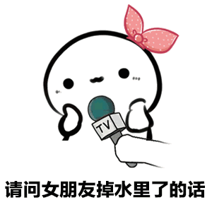 地核奇葩说女朋友不让我玩桌游,我该怎么办