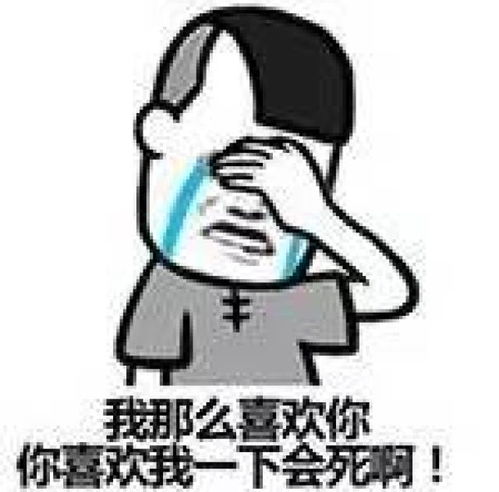 史上最骚气的撩人情话,猝不及防把我撩废了