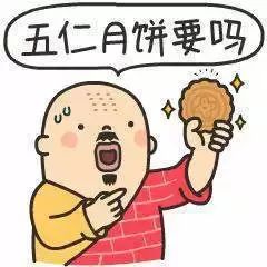 皓月当空还是犹抱琵琶