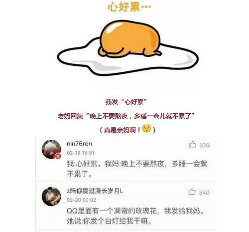 从微信表情包,看出和爸妈之间的沟