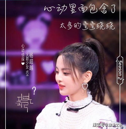 创造营2020不火,是因为没有了杨超越