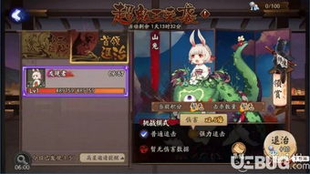 阴阳师手游八岐大蛇超鬼王活动怎么玩