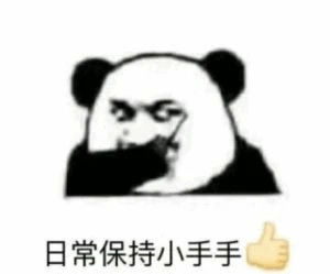 适合好姐妹日常打开话题的表情包
