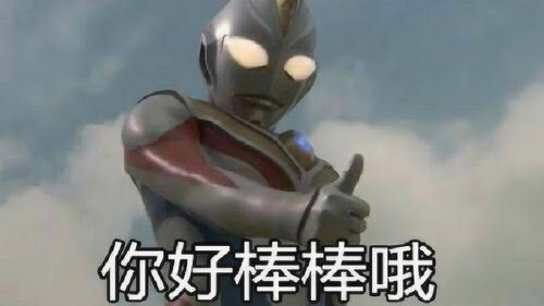 最强诺亚都有死敌,什么都不是的迪迦为什么没有呢