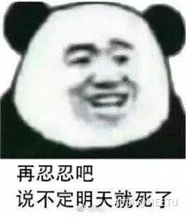 总有人说想开学是什么想法