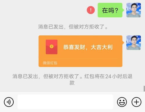 谁把你的微信给删除拉黑了用微信这个隐藏功能,立马知道