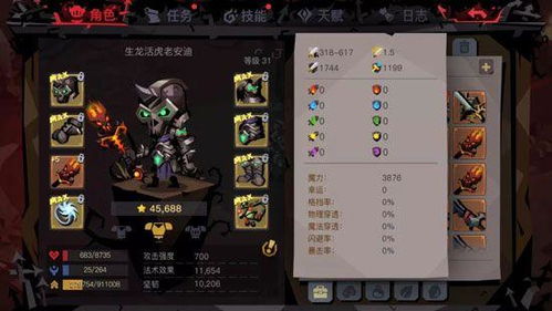 贪婪洞窟2英雄模式巨魔怎么打贪婪洞窟2英雄模式巨魔打法攻略