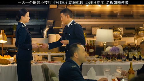 一天一个搭讪撩妹小技巧,他们三个你最服谁