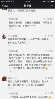 微信小编能有多欠扁表情包被黑的最惨的一次是