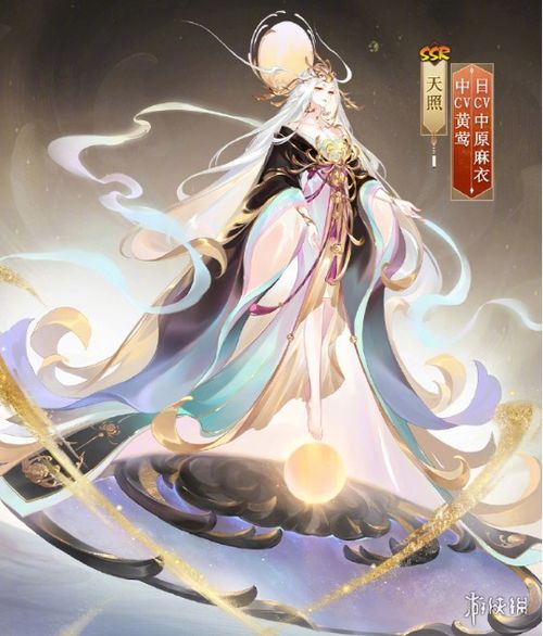 阴阳师浮世浪行客系列皮肤怎么获得阴阳师浮世浪行客系列皮肤获取方法游侠手游