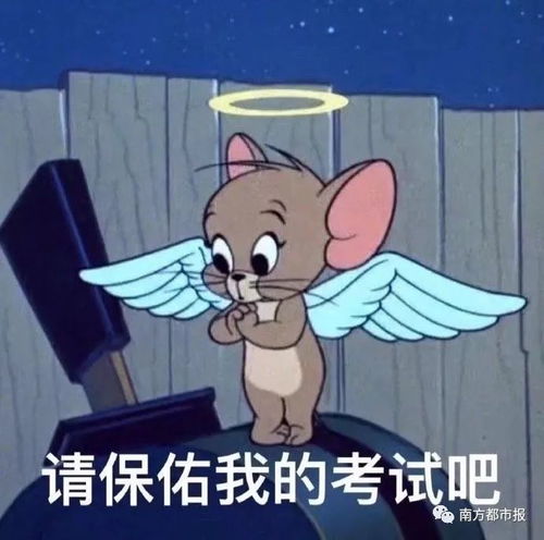 这两天,朋友圈的家长们都在祈福太难了
