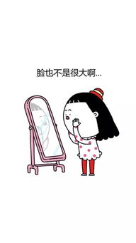 来来,用表情包来说一下近期状态