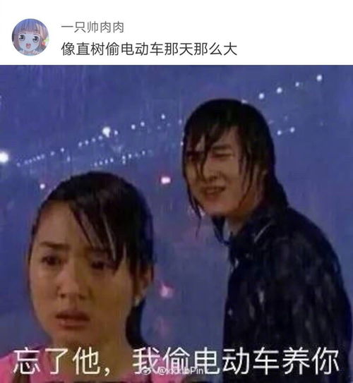 注意新一轮降雨即将到达福州市区,准备接驾