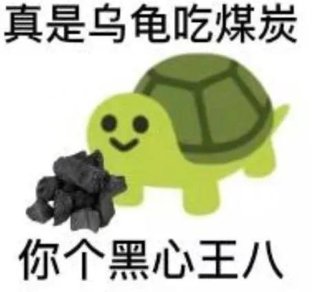 歇后语表情包阴阳怪气真好玩