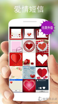 微信动态表情app下载,微信动态表情app安卓手机版v2.0网侠安卓软件站