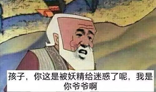那些只有中国人能看懂的冷笑话