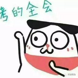 教师资格证面试公告已发布