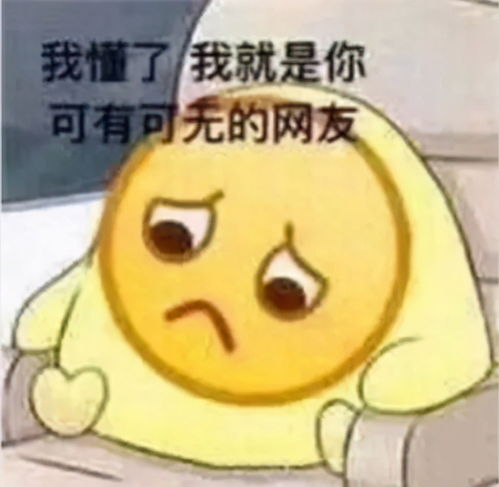 醒醒你不可能变成王思聪,但你可以拥有他的表情包