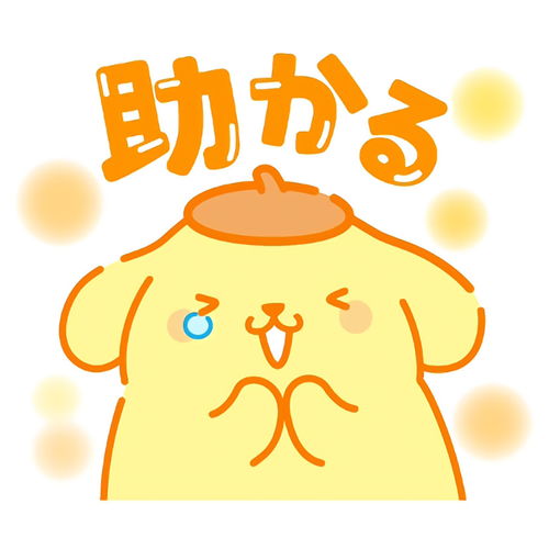 三丽鸥表情包库洛米yyds