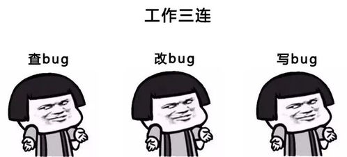 第一个就跪了程序员专属表情包汇总之开发篇