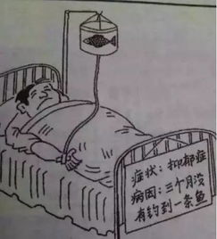 送给所有钓鱼人的表情包,总有一款适合你