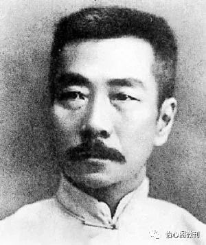 鲁迅不干了表情包